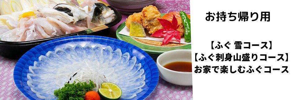 札幌すすきの和食の一乃喜／いちのき個室とコース料理／接待、会合、内祝い、旅行／おすすめ